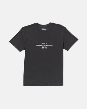 Signal Short Sleeve Tee - RVCA