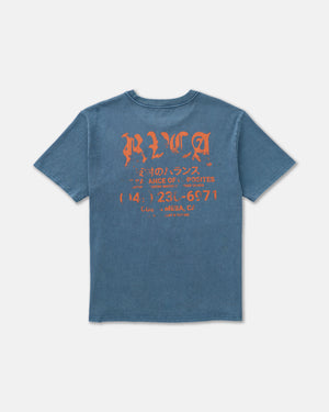 Big Press Short Sleeve Tee