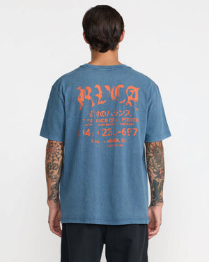 Big Press Short Sleeve Tee