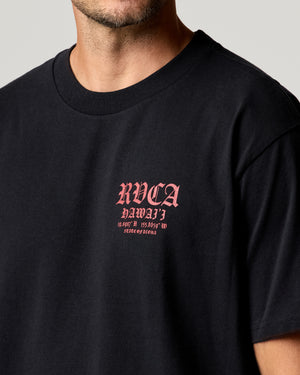 No Fighting Short Sleeve Tee