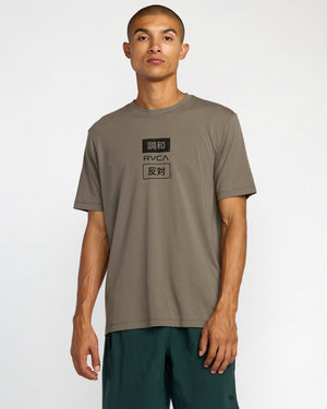 RVCA Trade Short Sleeve Tee - RVCA