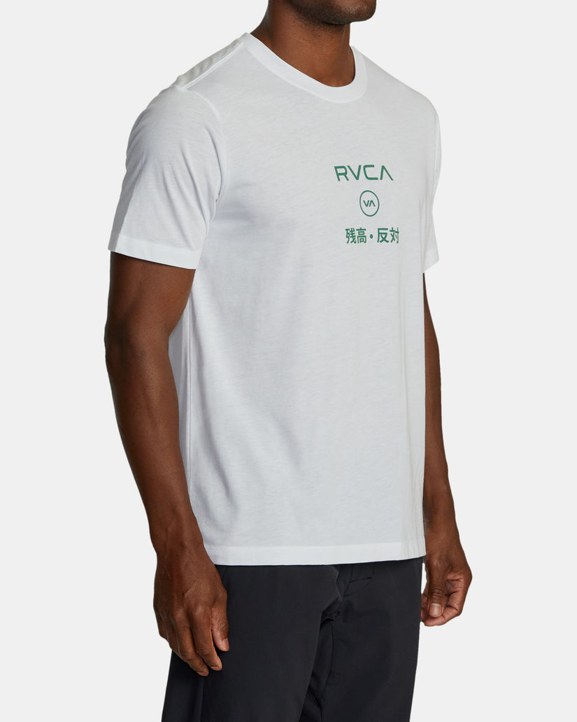 RVCA Credits Sport Tech Tee - White